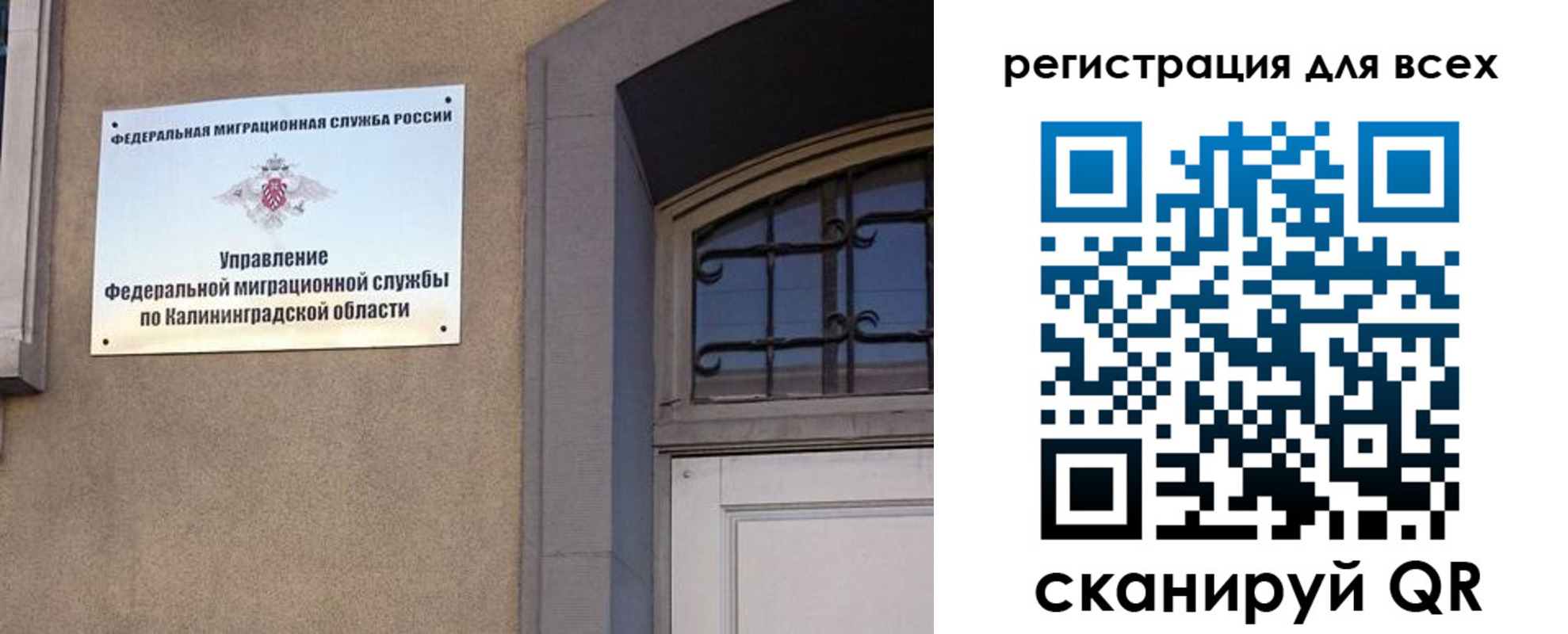временная регистрация в Вельске