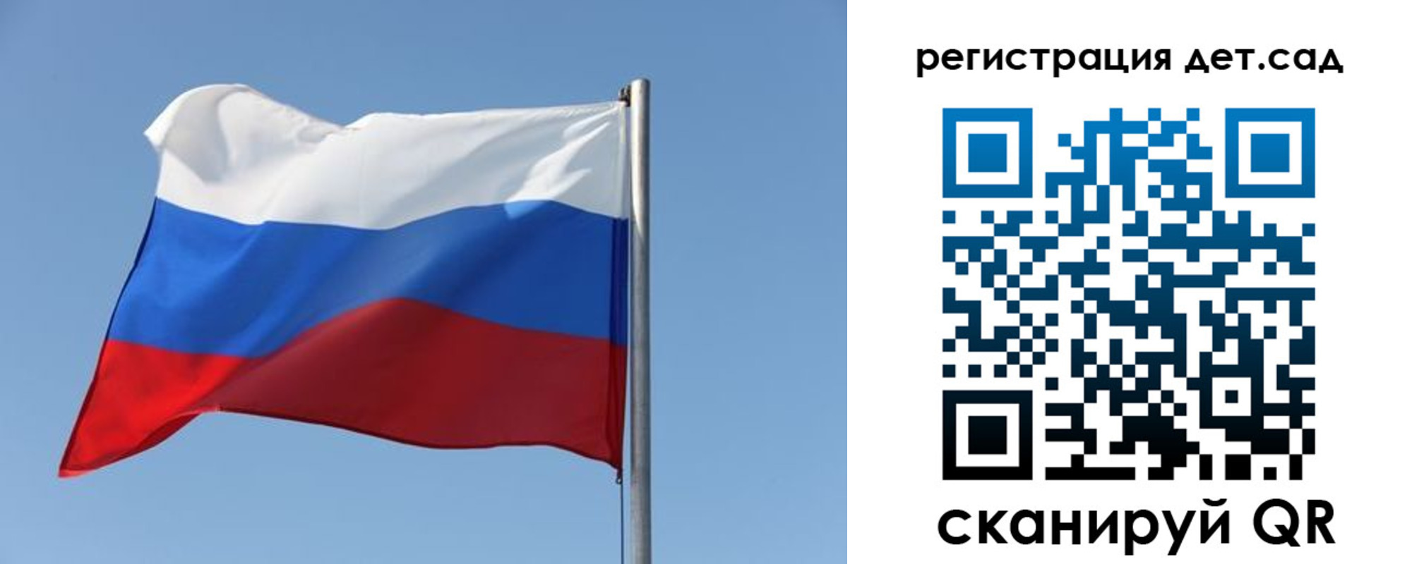 где прописаться в Вельске