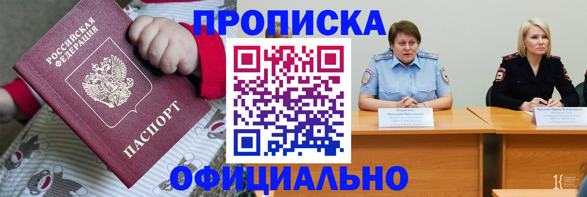 форма 3 в Вельске