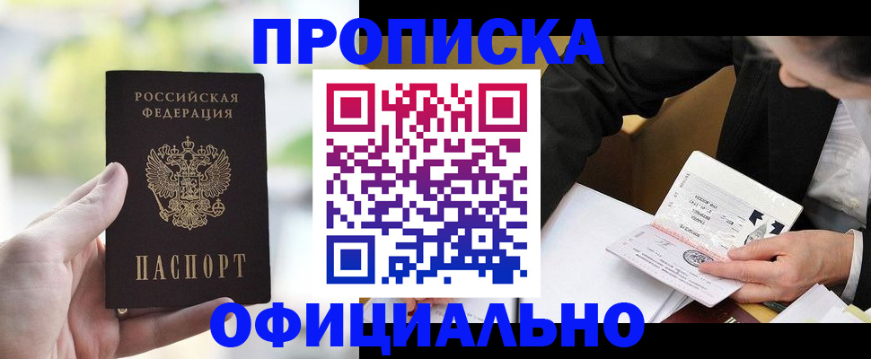 регистрация для дет. сада в Вельске